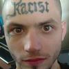 26255 - Tattoo Failure