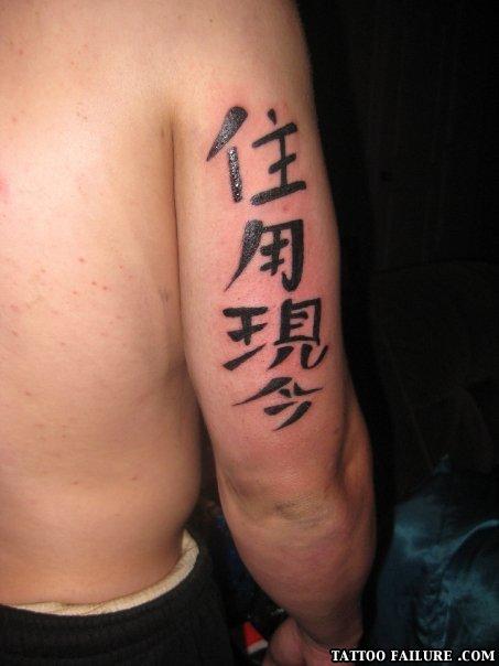 Chin
