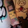 9597 - Unmoderated Pics of Funny Tattoos - 1
